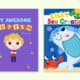 books for autistic toddlers 2